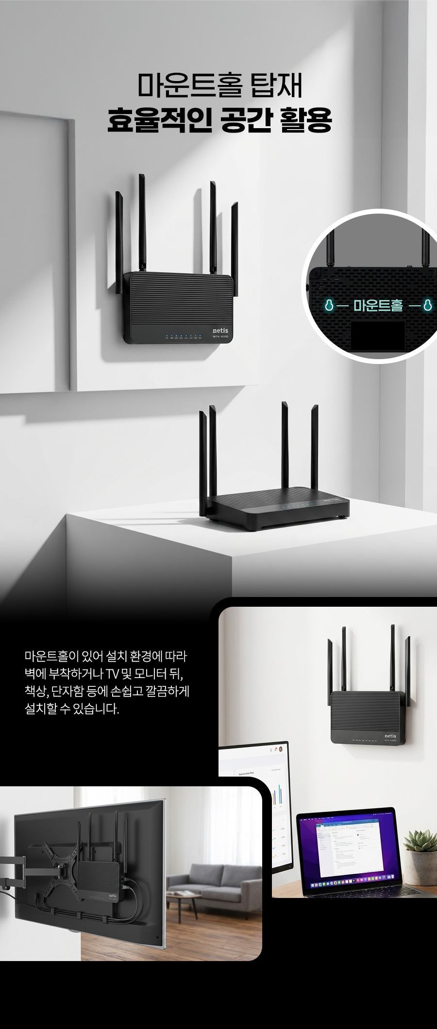 Wi-Fi 6 듀얼밴드 메쉬 와이파이 기가비트 유무선공유기 네티스 AX3000
