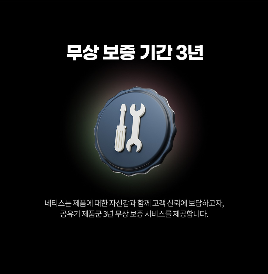 Wi-Fi 6 AX1500 듀얼밴드 메쉬 와이파이 기가비트 유무선공유기 네티스 MEX601V2